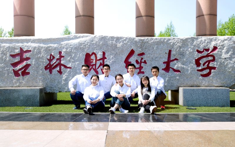 2023年浙江考生多少分可以上吉林财经大学金融学（中外合作办学）专业？