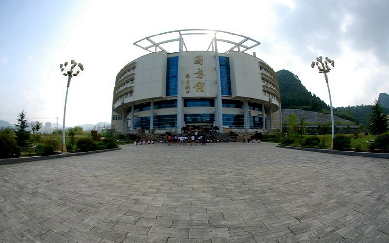 重庆历史类考生排多少名可以上铜仁职业技术学院农产品加工与质量检测专业?