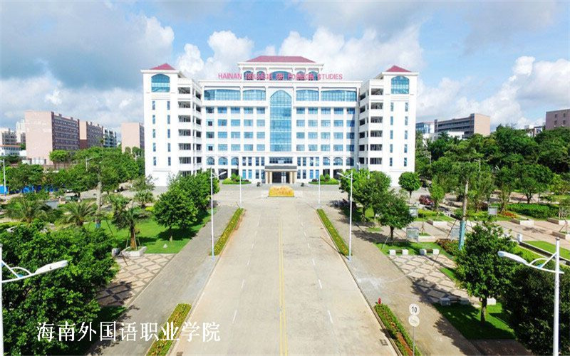 2023年海南外国语职业学院在重庆招生专业及招生人数汇总(2024考生参考)