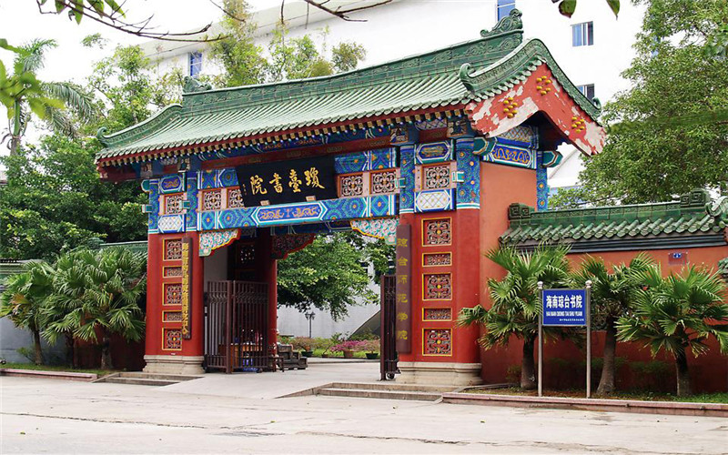 2024考生参考：2023琼台师范学院汉语言文学专业在重庆招生录取分数及录取位次