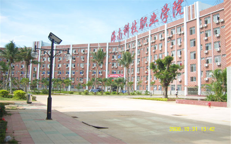 河北物理类考生排多少名可以上海南科技职业大学大数据与财务管理专业?