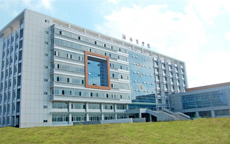 2023年浙江考生多少分可以上海南医学院应用心理学专业？