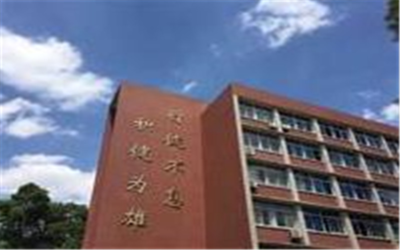 2023年成都体育学院在福建招生专业及招生人数汇总