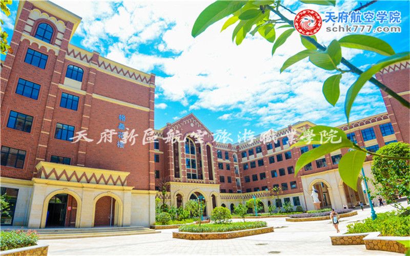 2023年天府新区航空旅游职业学院在黑龙江招生专业及招生人数汇总