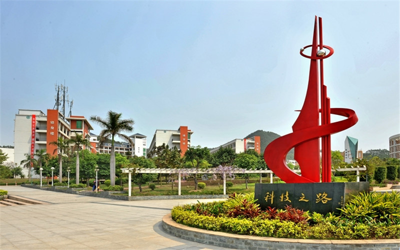 2023年广东理工学院在河南招生专业及招生人数汇总