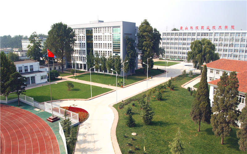 2023年唐山科技职业技术学院在河北招生专业及招生人数汇总(2024考生参考)