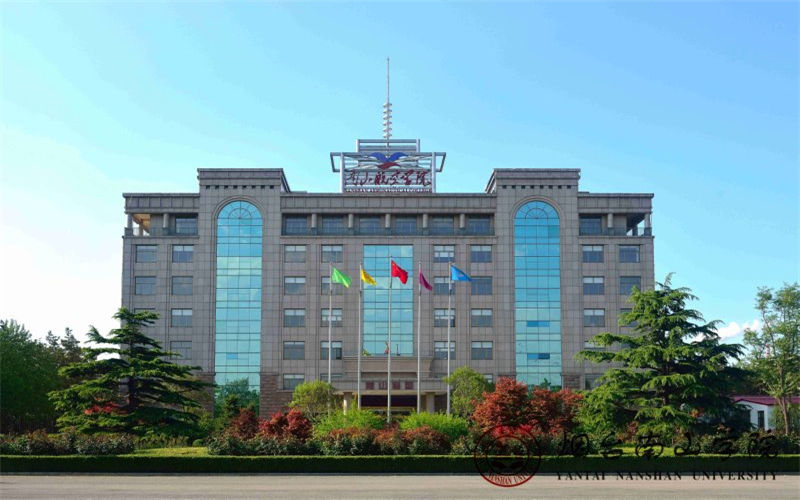2022年烟台南山学院在内蒙古招生专业及招生人数汇总（2023考生参考）