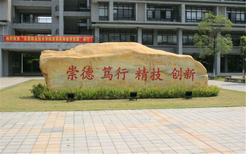 【2022高考】海南工商职业学院在湖南各专业录取分数线及选科要求