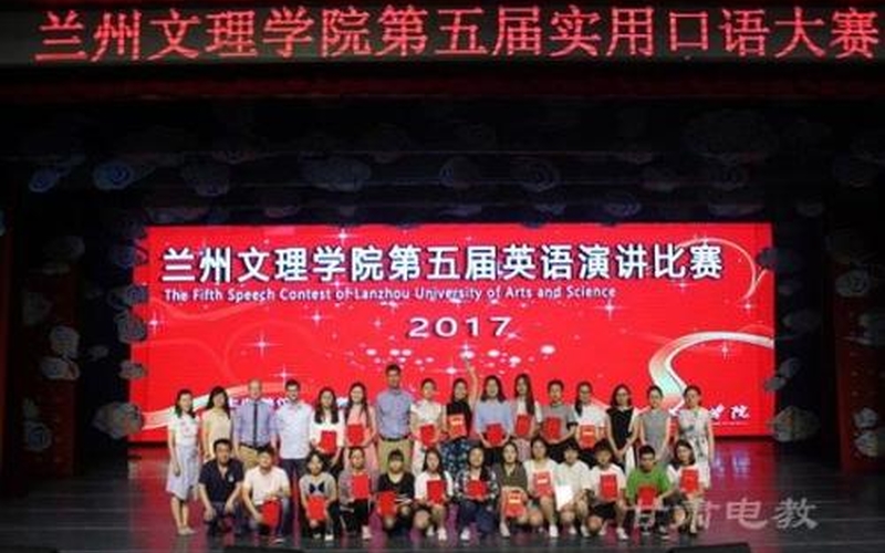 2024考生参考：2023兰州文理学院数学与应用数学专业在重庆招生录取分数及录取位次