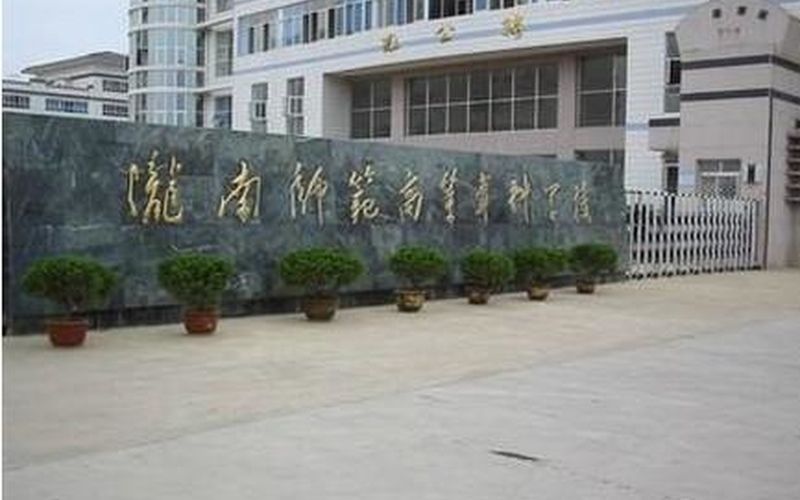 【2022高考】兰州文理学院在江苏各专业录取分数线及选科要求
