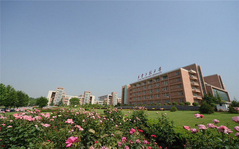 2023年西安工程大学在广东录取批次及录取分数参考