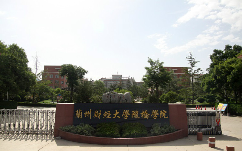 兰州工商学院2022青海文科招生专业及招生人数汇总