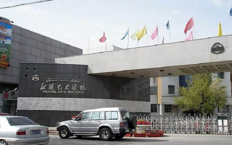 2023年新疆艺术学院在安徽录取批次及录取分数参考