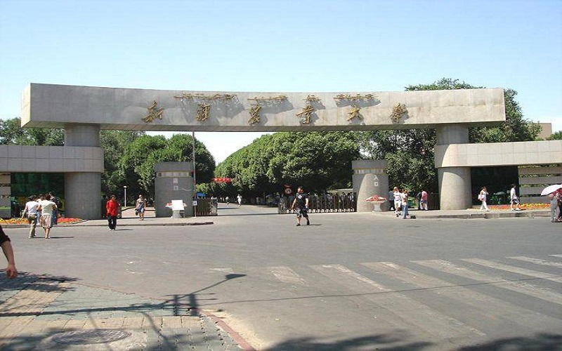 2023年新疆农业大学在天津录取批次及录取分数参考