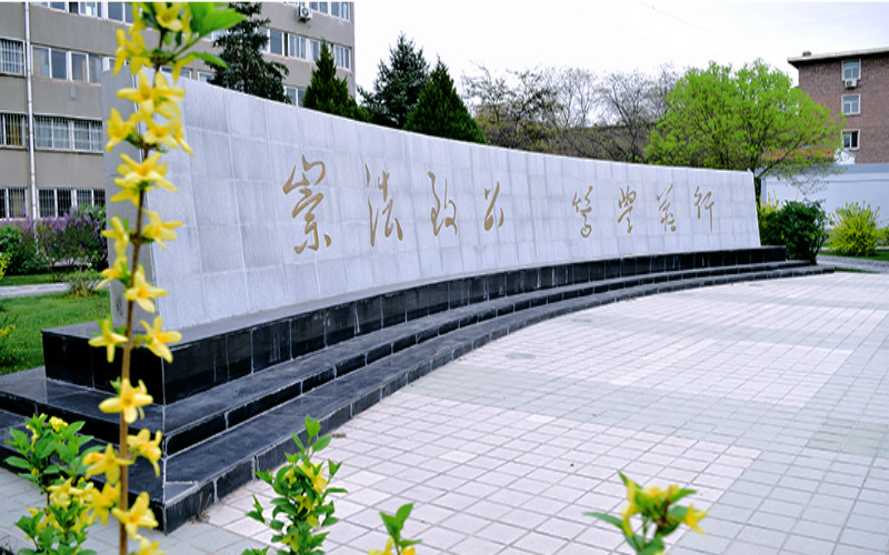 2022年甘肃政法大学在河北招生专业及招生人数汇总（2023考生参考）
