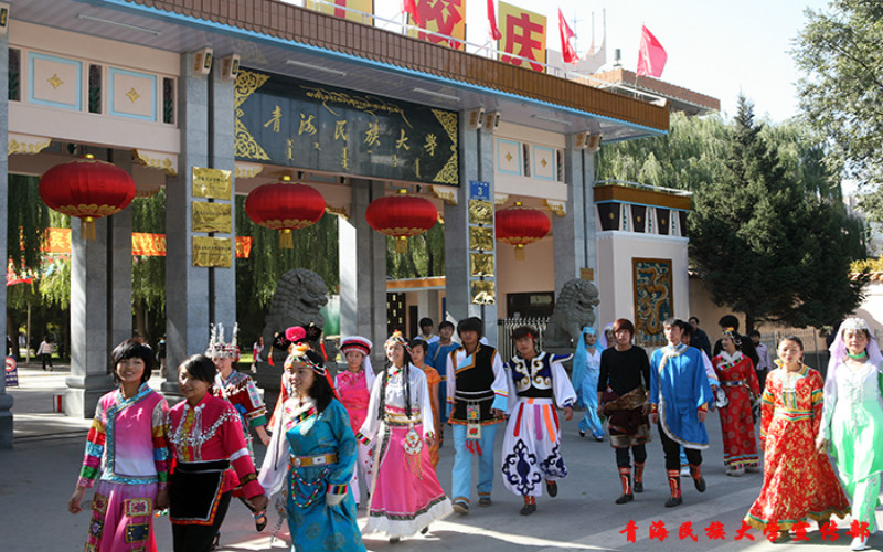 青海民族大学会计学专业录取分数线【山西高考理科】