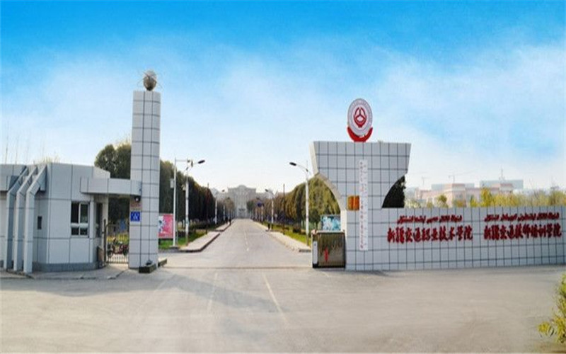 2023年新疆交通职业技术学院在四川招生专业及招生人数汇总