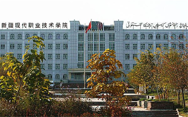 2022年新疆现代职业技术学院在新疆招生专业及招生人数汇总（2023考生参考）