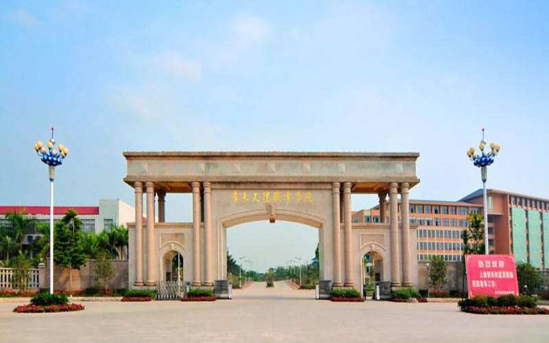 2023年广东文理职业学院在重庆录取批次及录取分数参考