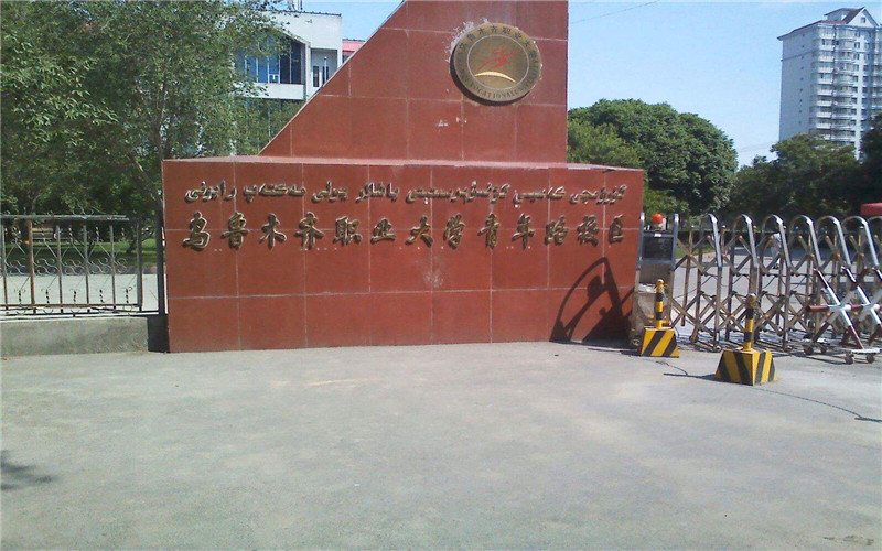 2023年新疆职业大学在河北招生专业及招生人数汇总