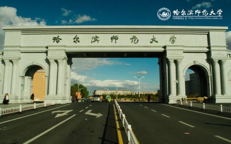2024考生参考：2023哈尔滨师范大学文物保护技术（松北校区）专业在内蒙古招生录取分数及录取位次