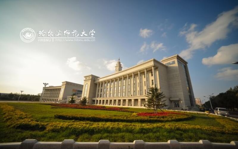 2023年哈尔滨师范大学在广西录取批次及录取分数参考