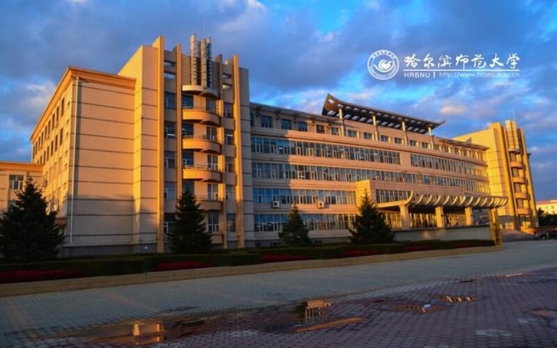 2023年哈尔滨师范大学在青海录取批次及录取分数参考