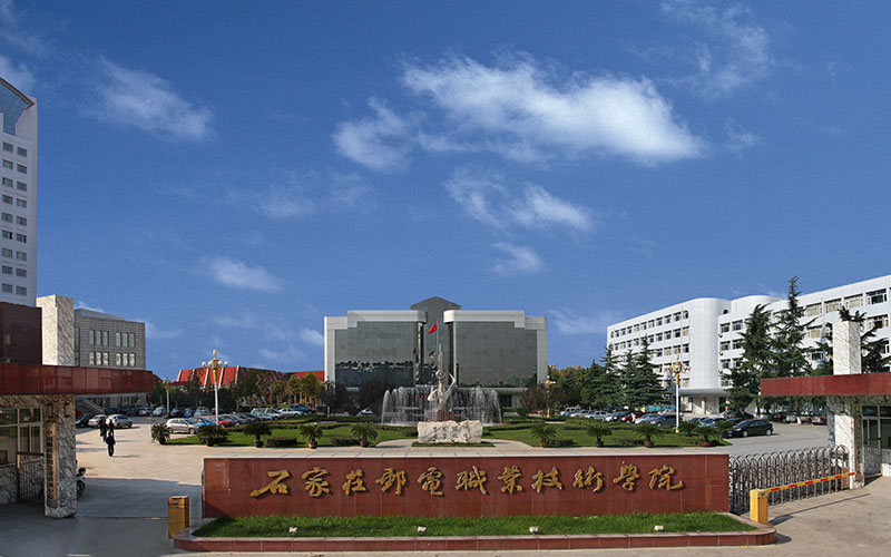 2022年石家庄邮电职业技术学院在湖南招生专业及招生人数汇总（2023考生参考）