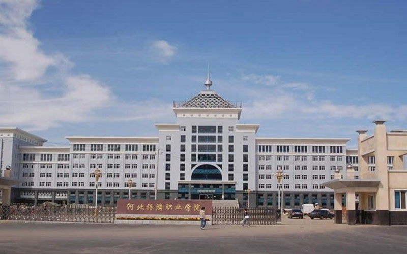 2024年河北旅游职业学院大数据与财务管理专业在辽宁录取分数线参考