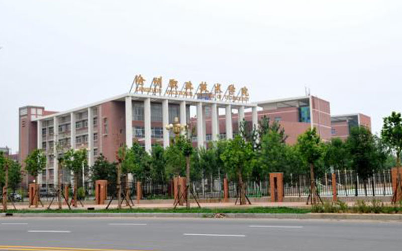 沧州职业技术学院大数据技术（在渤海校区专业在河北招生录取分数(物理类)：402分