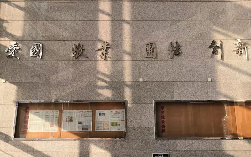 2023年天津职业技术师范大学在江西招生专业及招生人数汇总