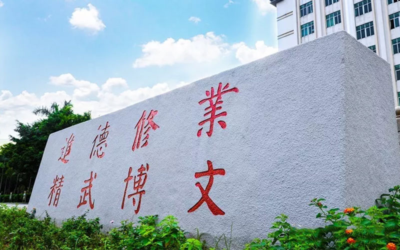 2024考生参考：2023中国人民警察大学数据警务技术专业在内蒙古招生录取分数及录取位次