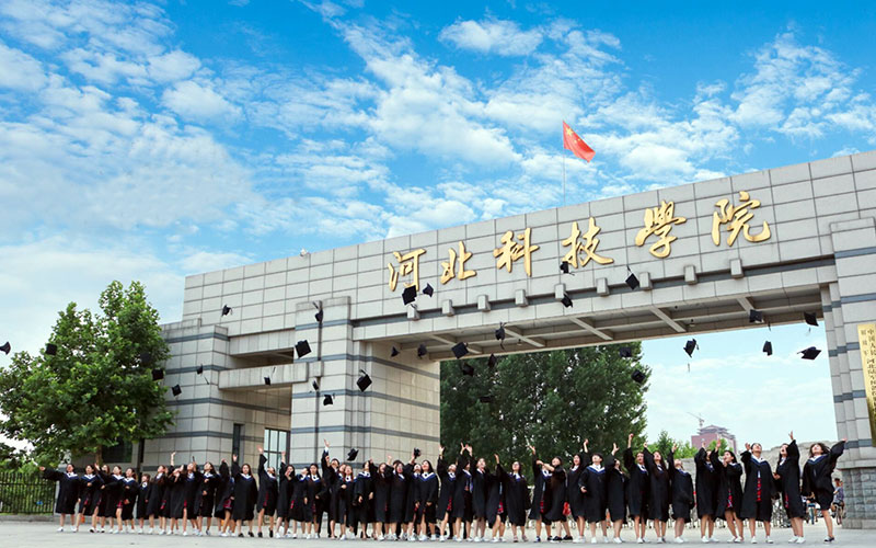 2023年河北科技学院在吉林招生专业有哪些？学费是多少？