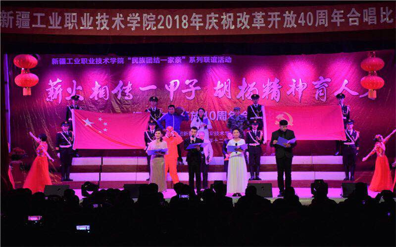 ★新疆工业职业技术学院2022湖南招生计划_新疆工业职业技术学院2022湖南招生专业及招生人数汇总