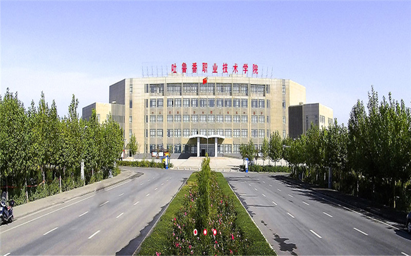 2023年吐鲁番职业技术学院在广东招生专业及招生人数汇总