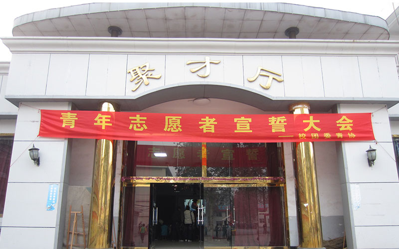 河北历史类考生排多少名可以上河北资源环境职业技术学院计算机应用技术专业?