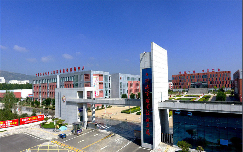 2023年西宁城市职业技术学院在青海录取批次及录取分数参考