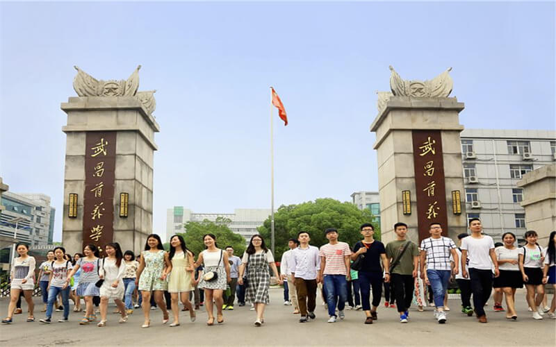 2023年河北考生多少分可以上武昌首义学院大数据与财务管理（腾讯云特色班）专业？