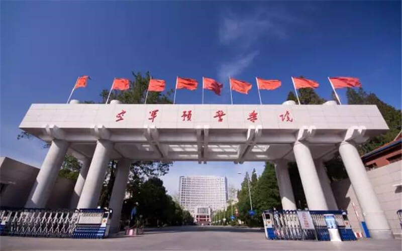 2023年内蒙古考生多少分可以上中国人民解放军空军预警学院无人系统工程（无人机运用与指挥）专业？