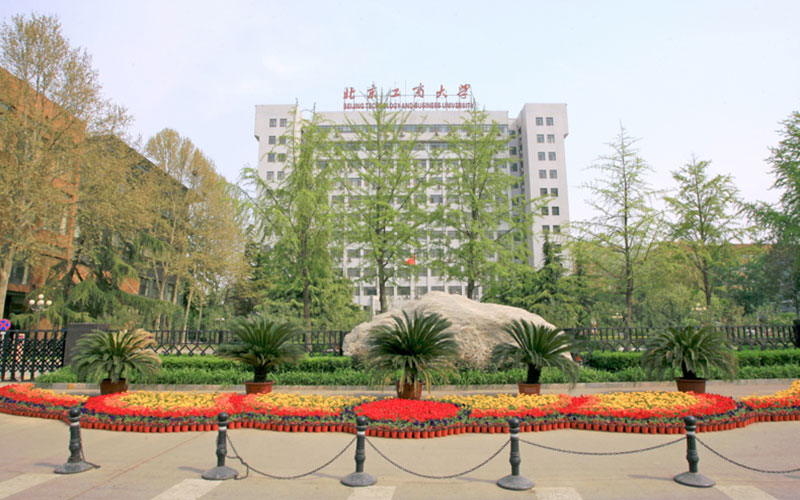 2023年北京工商大学在广西录取批次及录取分数参考