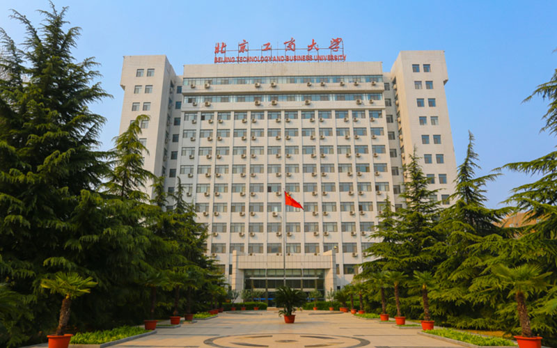 2023年北京工商大学在宁夏录取批次及录取分数参考