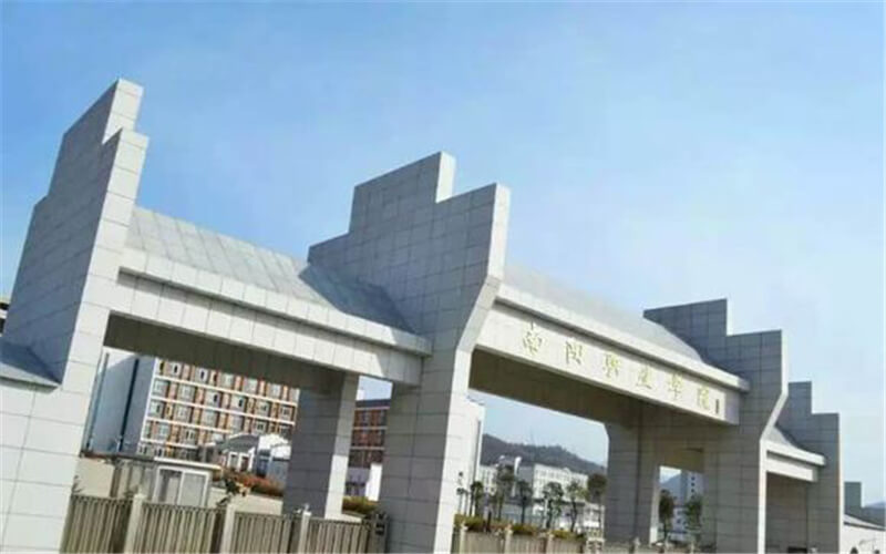 2023年南阳职业学院在甘肃录取批次及录取分数参考