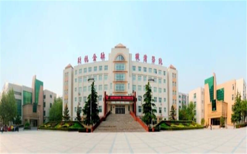 2023年郑州财税金融职业学院在河北录取批次及录取分数参考
