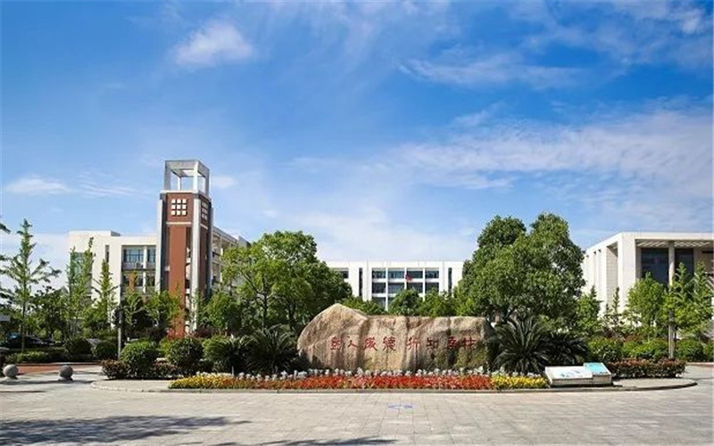 2023年浙江农业商贸职业学院在浙江招生专业有哪些？学费是多少？