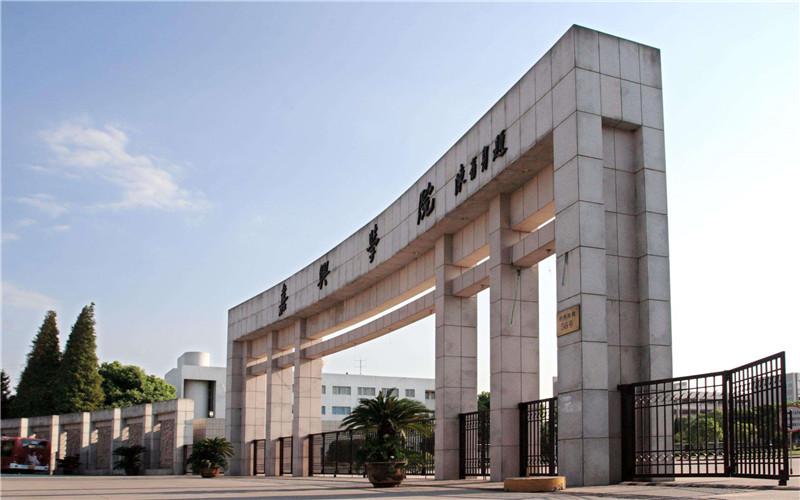 多少分可以上嘉兴学院？嘉兴学院2022年在内蒙古各招生专业录取分数汇总