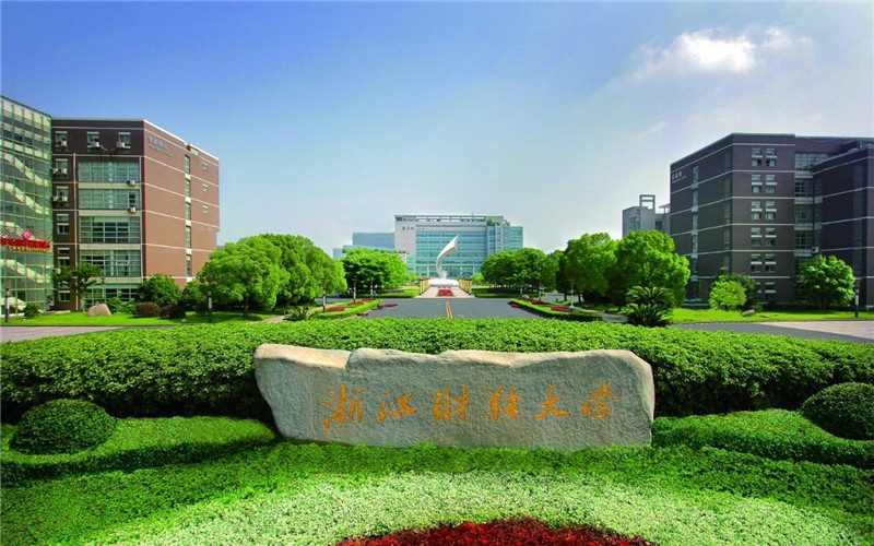 2023年浙江财经大学在江苏录取批次及录取分数参考