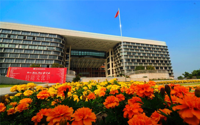 杭州职业技术学院大数据与会计专业在河北招生录取分数(物理类)：463分