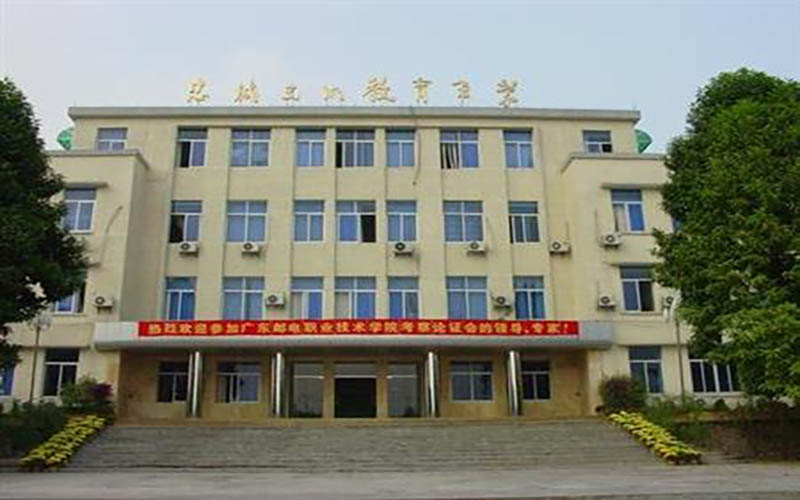 2023年广东邮电职业技术学院在广东招生专业有哪些？学费是多少？