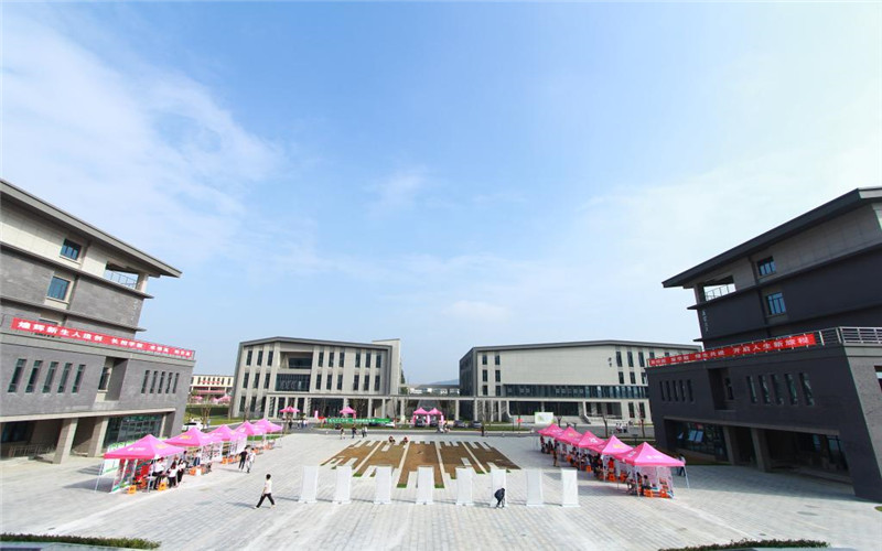 2024考生参考：2023浙江树人大学现代文秘（涉外方向）专业在浙江招生录取分数及录取位次