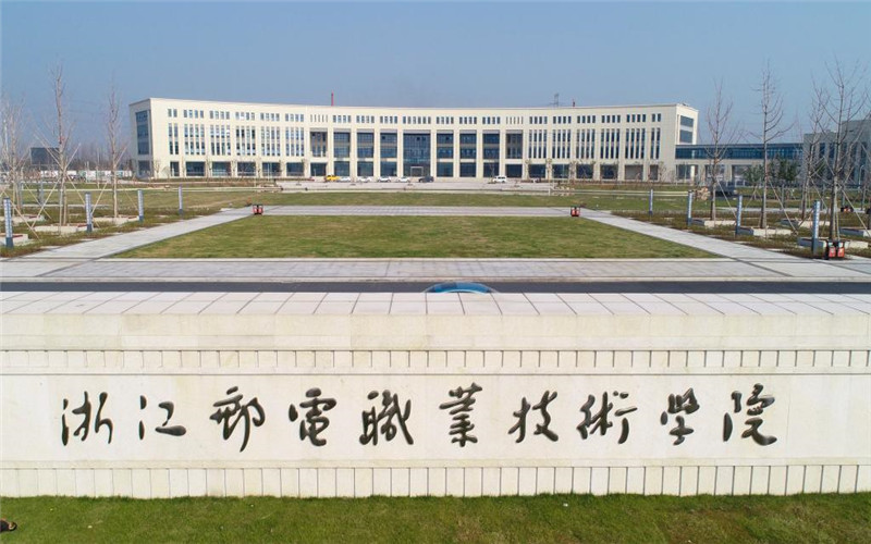 2022年浙江邮电职业技术学院在甘肃招生专业及招生人数汇总（2023考生参考）